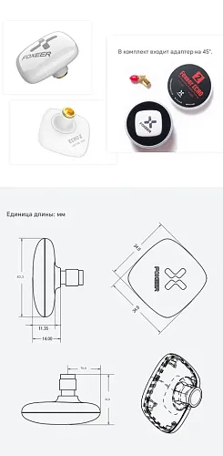 Патч-антенна Foxeer Echo 2 5.8G 9dBi (LHCP, RPSMA, кабель)