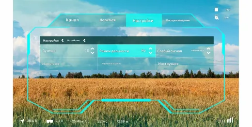 Цифровой HD-комплект Walksnail Avatar HD Pro Kit (32 ГБ, Sony Starvis II)