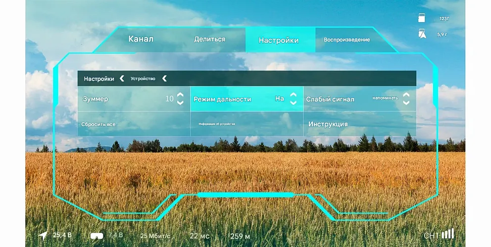 Цифровой HD-комплект Walksnail Avatar HD Kit V2 (8 ГБ)