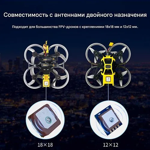 GPS-модуль DarwinFPV-M1018 для FPV-дронов