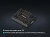Видеопередатчик Foxeer Reaper Extreme V2 (5.8G, 72CH, 2.5W)
