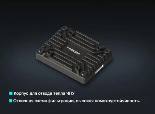Видеопередатчик Foxeer Reaper Extreme V2 (5.8G, 72CH, 2.5W)