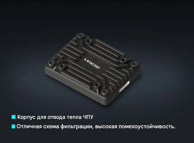 Видеопередатчик Foxeer Reaper Extreme V2 (5.8G, 72CH, 2.5W)