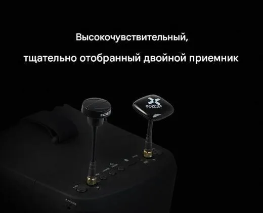 FPV-очки Foxeer 5.8G 40CH Diversity