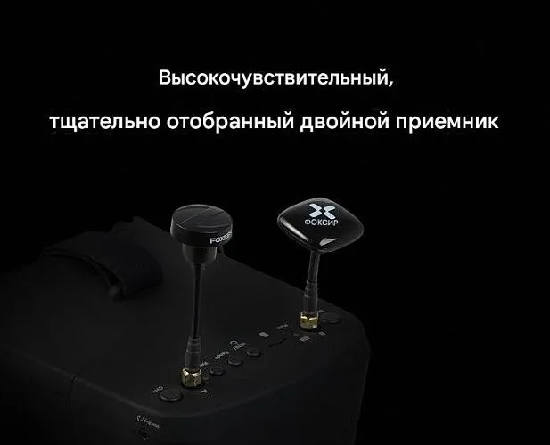 FPV-очки Foxeer 5.8G 40CH Diversity