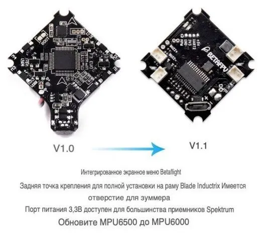 Полетный контроллер BETAFPV F3 Brushed No RX без приемника с OSD