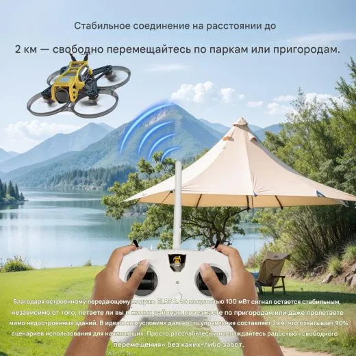 Радиопередатчик DarwinFPV TX8 ELRS (без приемника)