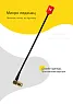 Антенна Foxeer Micro Lollipop 15cm (5.8G, угол SMA, RHCP)