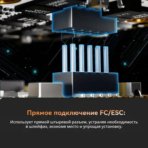 Полетный контроллер и ESC стек GOKU GN405 Nano HD 20A V3