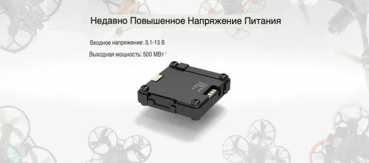 Цифровой HD-комплект Walksnail Avatar HD Nano Kit V3 (32 ГБ, 4:3 сенсор, кабель 14 см)