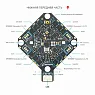 Полетный контроллер BETAFPV F4 2-3S 20A AIO V1