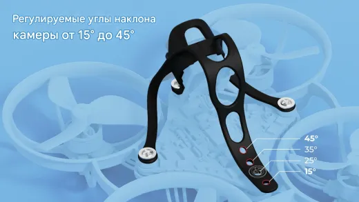 Козырек Air II Canopy для Whoop-дронов