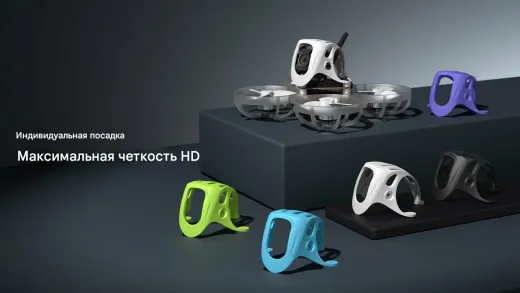 Козырек Canopy для DJI O4 Air Unit