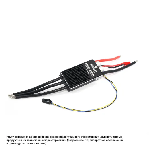 Регулятор оборотов FrSky NEURON II 80