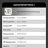 Полетный контроллер и ESC стек GOKU H743 PRO 55A Stack (BL32)