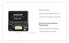 GPS-модуль Foxeer M10Q-250 с компасом QMC5883