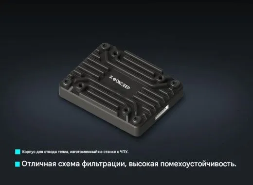 Видеопередатчик Foxeer Reaper Extreme 1.8W (5.8 ГГц)