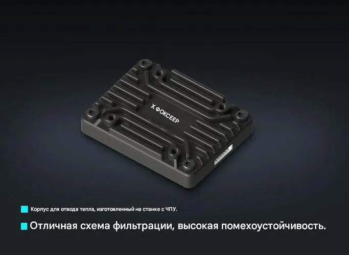 Видеопередатчик Foxeer Reaper Extreme 1.8W (5.8 ГГц)