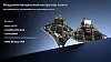 Полетный контроллер BETAFPV Air Brushless 4IN1