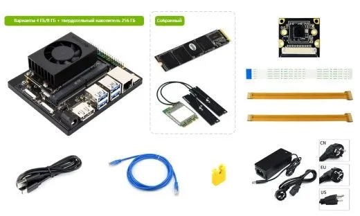 Полный комплект разработчика Jetson Orin Nano Dev Kit (с камерой)