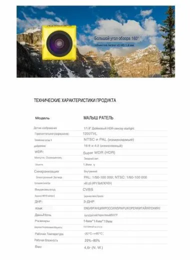Камера Caddx Baby Ratel 14mm Nano 1200TVL 1,8 мм FPV