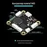 Полетный контроллер и ESC стек Foxeer F405 V2 (Plug) + Reaper 55A 30.5x30.5 Stack (8S)