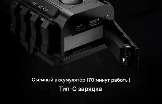 Камера Foxeer Legend 4K для прицела (объектив 50 мм)