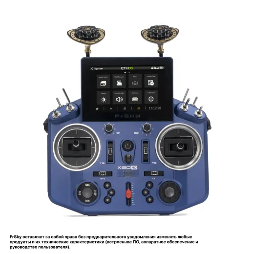 Радиопередатчик FrSky TANDEM X20 HD