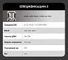 Полетный контроллер и ESC стек GOKU H743 PRO Mini 45A 20x20 Stack (AM32)