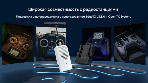 Передатчик BETAFPV Nano TX V2 ELRS (915 МГц)