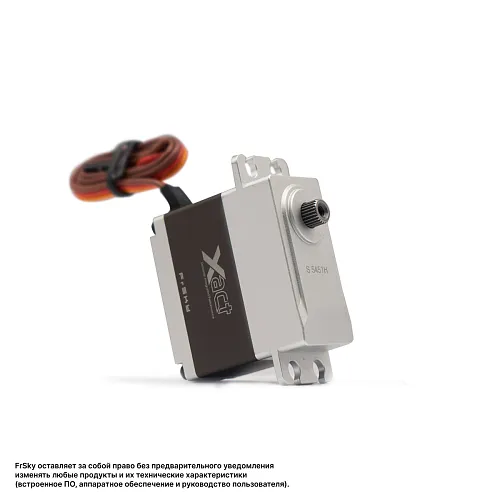 Сервопривод FrSky S5452H