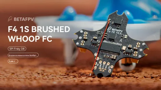 Полетный контроллер BETAFPV F4 Brushed V2.0 с SPI-приемником и разъемом BT2.0