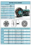 Мотор Foxeer Datura 2105.5-2950KV (M3/M5 вал)