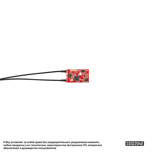 Приемник FrSky TW Mini