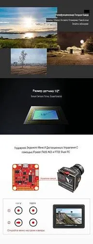 Камера Foxeer Toothless Nano (стандартный объектив)