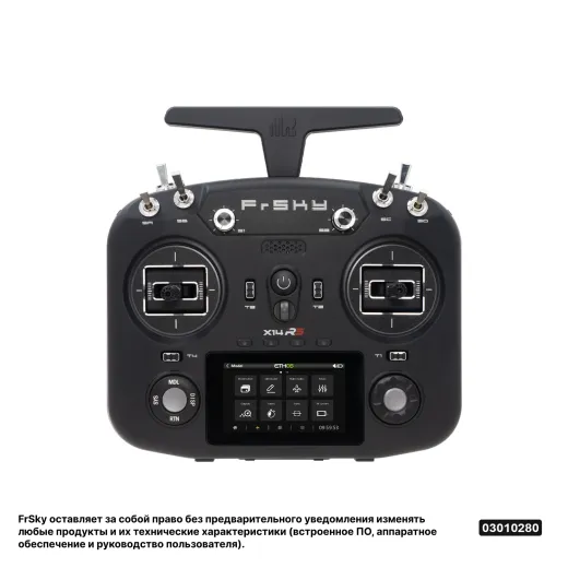 Радиопередатчик FrSky X14RS