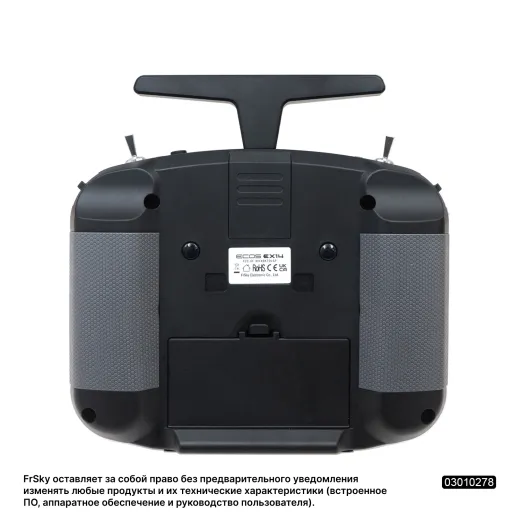 Радиопередатчик FrSky ECOS EX14