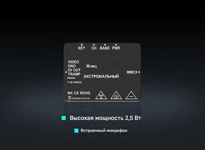 Видеопередатчик Foxeer Reaper Extreme V2 (5.8G, 72CH, 2.5W)