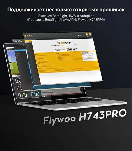 Полетный контроллер и ESC стек GOKU H743 PRO Mini 45A 20x20 Stack (AM32)