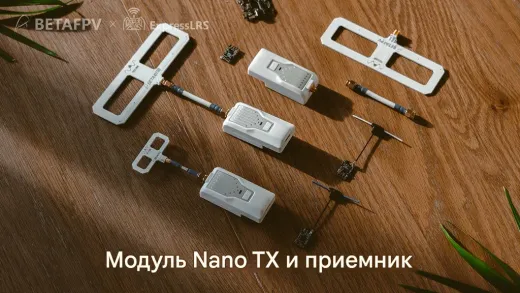 Приемник BETAFPV ELRS Nano 2.4G