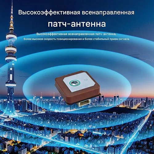 GPS-модуль DarwinFPV-M1018 для FPV-дронов