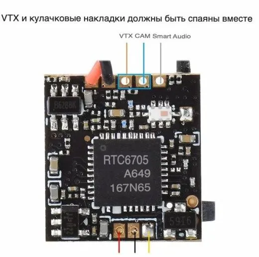 Камера BETAFPV 1200TVL
