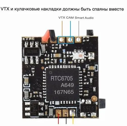 Камера BETAFPV 1200TVL
