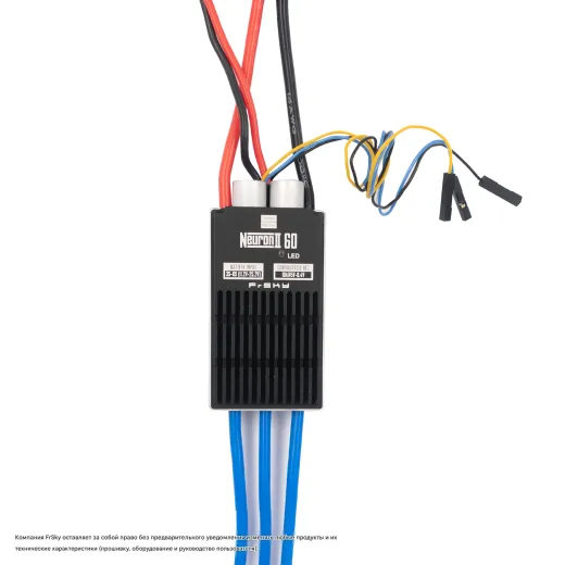 Регулятор оборотов FrSky NEURON II 60