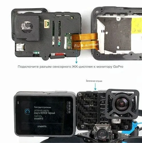 Кастомизированная Naked Camera на базе GoPro HERO6