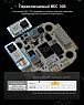 Полетный контроллер и ESC стек GOKU H743 PRO Mini 45A 20x20 Stack (AM32)