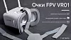 FPV-очки BETAFPV VR01 5.8G