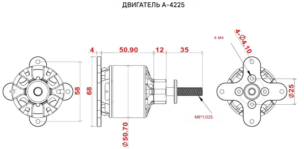 Двигатель Scorpion A-4225-500KV (V2)