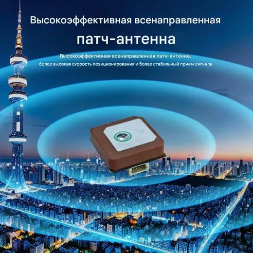 GPS-модуль DarwinFPV-M1012 для FPV-дронов