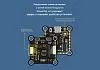 Контроллер полёта Returner 3–6S F405 V2 Betaflight